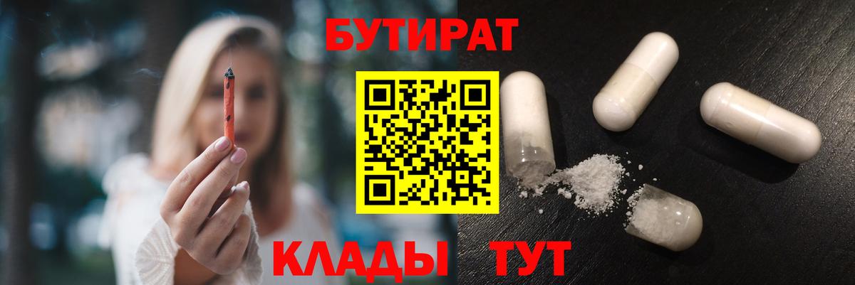 Кокаин  Лсд 25  A PVP СОЛЬ кристаллы  ГАШ  Иваново  ЭКСТАЗИ  Канабис  ГАШ  Вход с VPN  Меф МЯУ МЯУ  