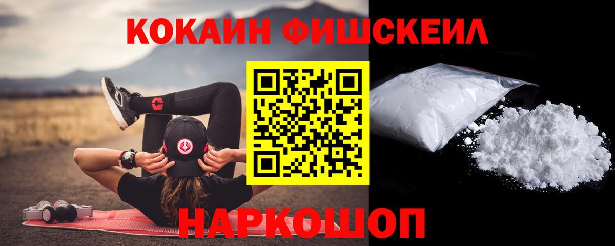 КОКАИН 97% Иваново