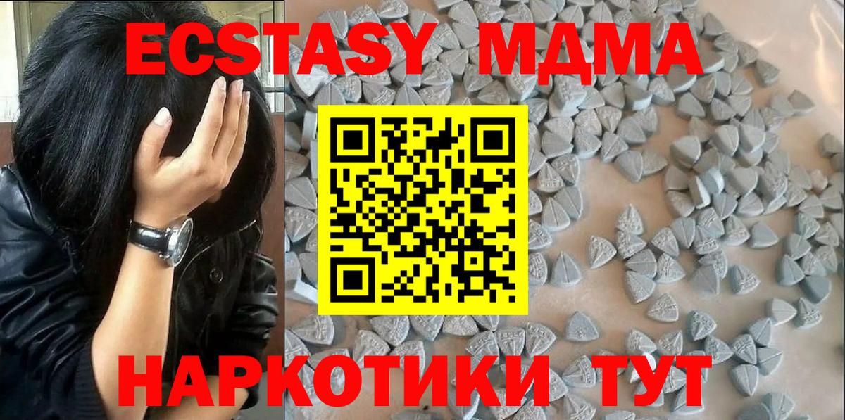 ЭКСТАЗИ 300 mg Иваново