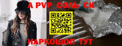 прущие грибы Ирбит