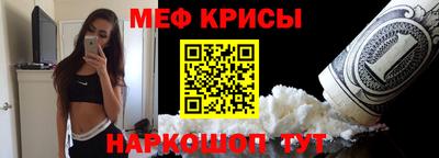прущие грибы Ирбит