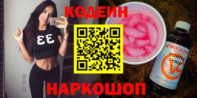 кокаин премиум Ипатово