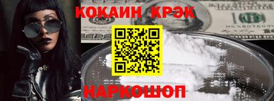 прущие грибы Ирбит