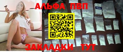кокаин премиум Ипатово