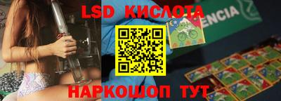 амфетамин Изобильный