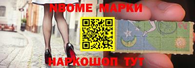прущие грибы Ирбит