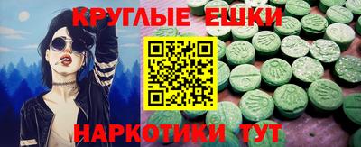 кокаин премиум Ипатово