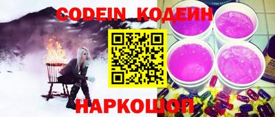 кокаин премиум Ипатово