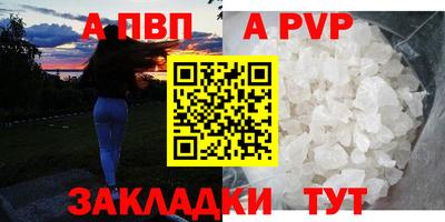 кокаин премиум Ипатово