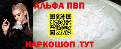 прущие грибы Ирбит