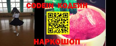 кокаин премиум Ипатово