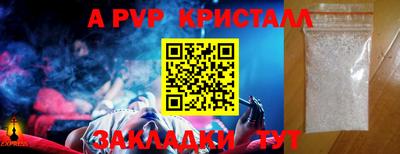 кокаин премиум Ипатово