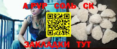 прущие грибы Ирбит