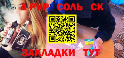 прущие грибы Ирбит