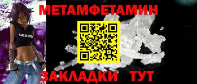 амфетамин Изобильный