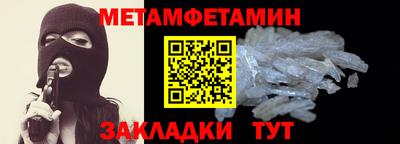кокаин премиум Ипатово
