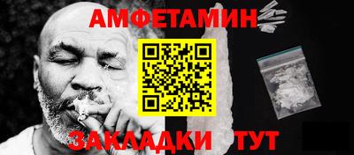 прущие грибы Ирбит