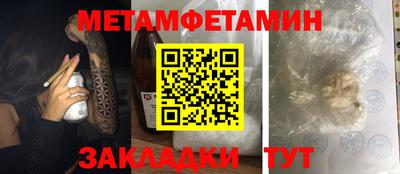 прущие грибы Ирбит