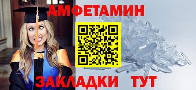прущие грибы Ирбит