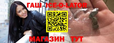 прущие грибы Ирбит