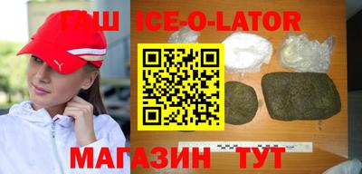 амфетамин Изобильный