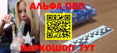 прущие грибы Ирбит