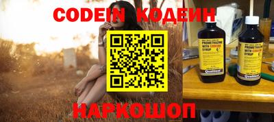 амфетамин Изобильный
