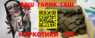 кокаин премиум Ипатово