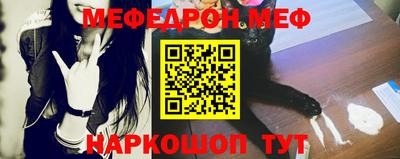 кокаин премиум Ипатово