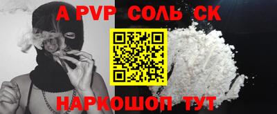 кокаин премиум Ипатово
