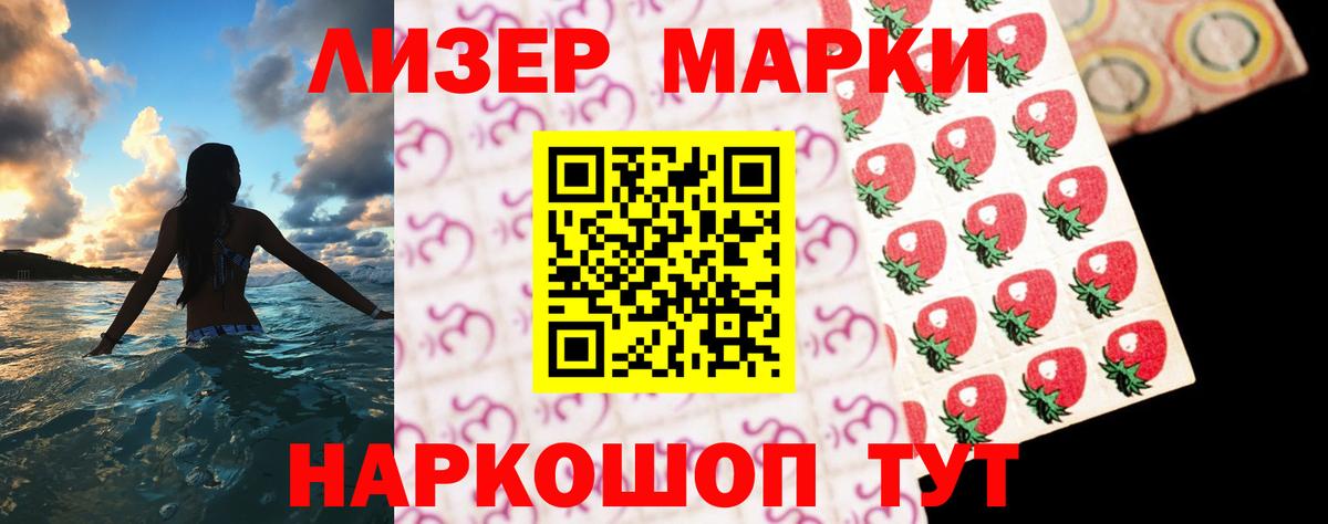 ЛСД экстази кислота  ЛСД экстази кислота  Вход с VPN  Иваново 