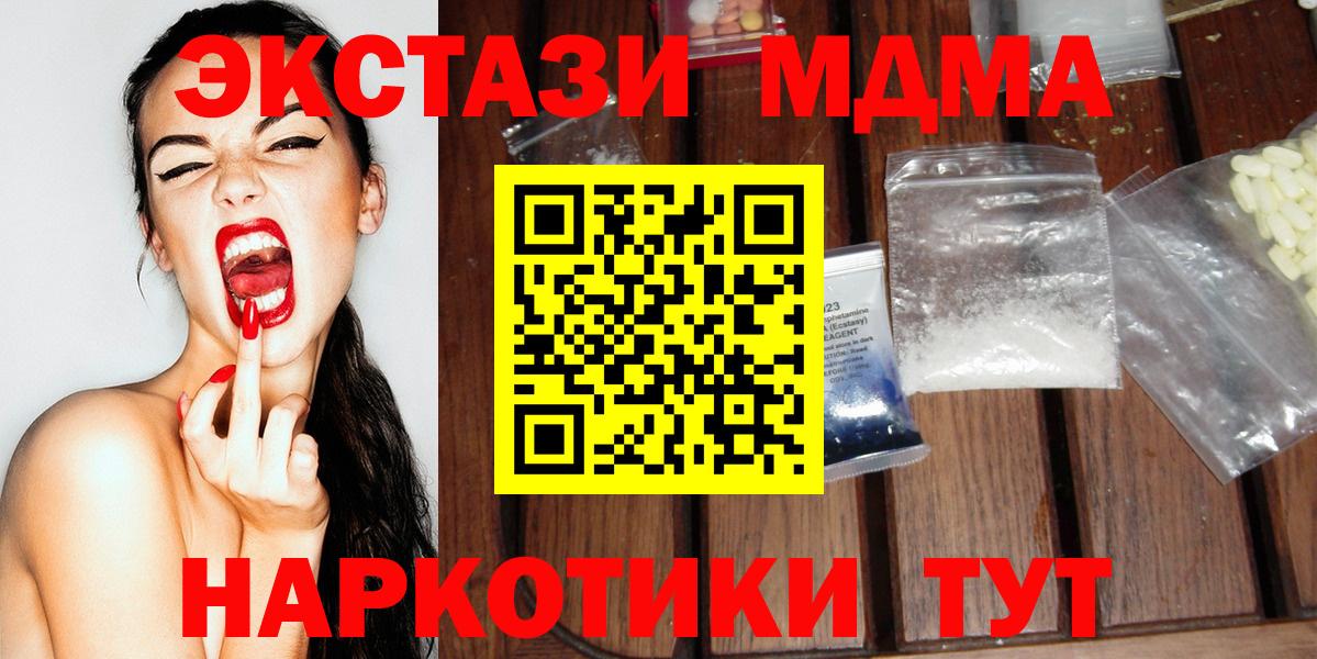 Конопля Иваново