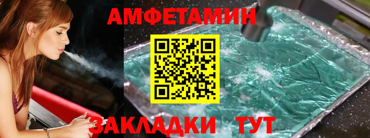 Первитин  Первитин витя  Вход с VPN  Первитин витя  Иваново 