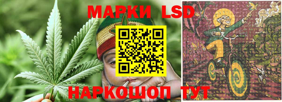 Иваново  Марки N-bome  Вход с VPN  Марки NBOMe 1,8мг  Марки NBOMe 1,8мг 