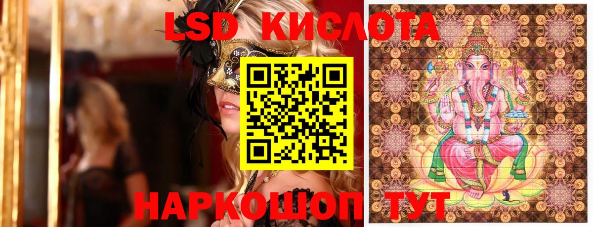 Марки NBOMe 1500мкг Иваново