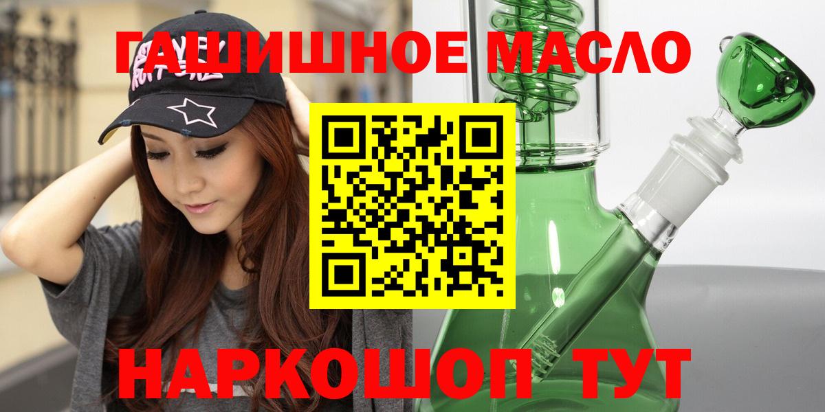 Иваново  Дистиллят ТГК Wax  Дистиллят ТГК вейп  Вход с VPN 